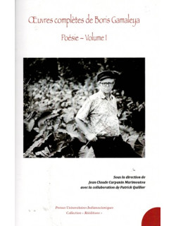 OEUVRES COMPLETES DE BORIS GAMALEYA - VOLUME 1