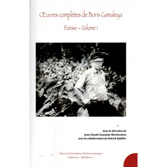 OEUVRES COMPLETES DE BORIS GAMALEYA - VOLUME 1