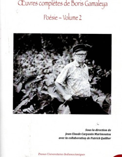 OEUVRES COMPLETES DE BORIS GAMALEYA - VOLUME 2