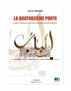 La quatorzième porte
