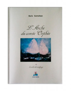 L'arche du comte Orphée