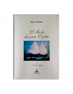 L'arche du comte Orphée