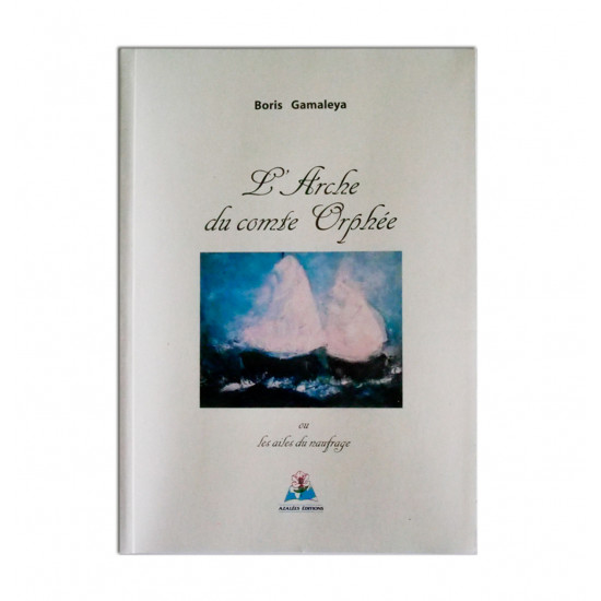 L'arche du comte Orphée