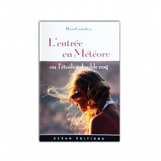 L'entree en meteore  ou l'etoile a double coq