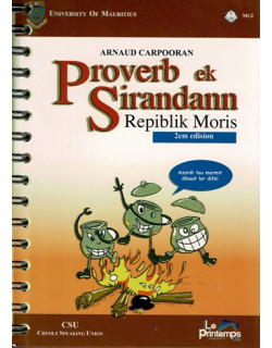 PROVERB EK SIRANDANN